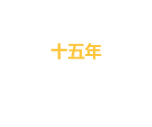 塑胶跑道厂家