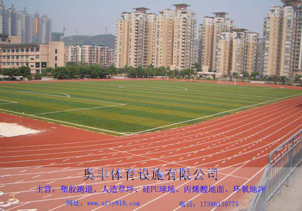 塑胶跑道厂家为什么开始越来越多？
